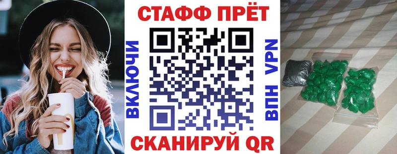 Цена Брянск Псилоцибиновые грибы  Меф мяу мяу  ГАШ  Каннабис  Alpha-PVP 