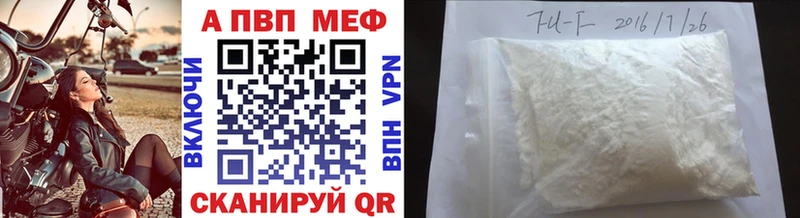 Alpha PVP Соль  Брянск 