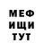 Меф мяу мяу 4 MMC Tetiana OREL
