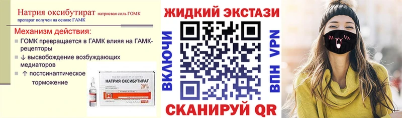 нарко площадка клад  Брянск  БУТИРАТ BDO 