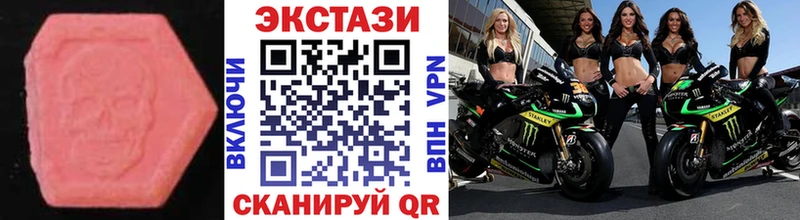 Ecstasy Philipp Plein Брянск