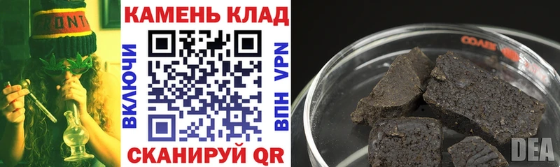 OMG как зайти  Брянск  Гашиш hashish 