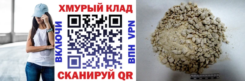 ГЕРОИН гречка Брянск