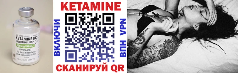 закладка  Брянск  КЕТАМИН VHQ 