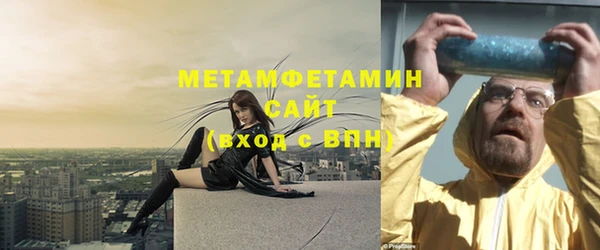 мяу мяу мука Богородск