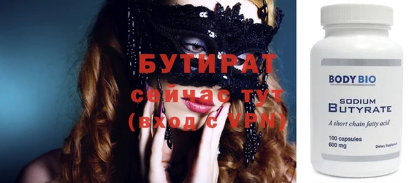 мяу мяу мука Богородск