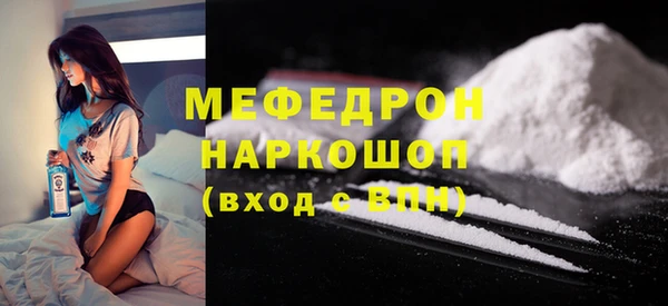 мяу мяу мука Богородск