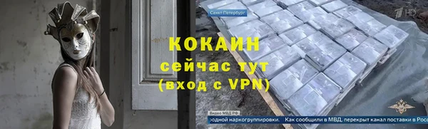 кокаин колумбия Богданович