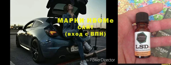 мяу мяу мука Богородск