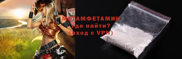 мяу мяу мука Богородск