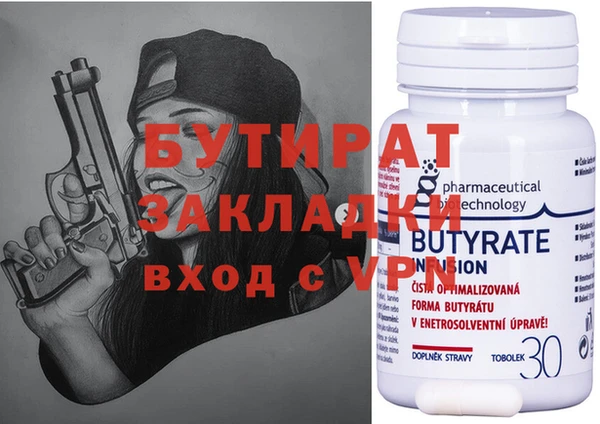 гидра Богородицк
