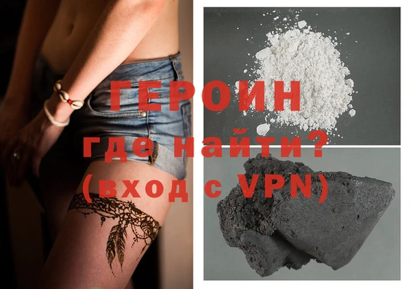 гидра Богородицк