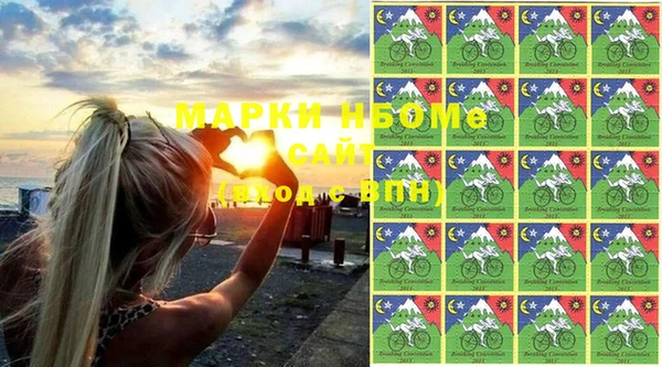 мяу мяу мука Богородск