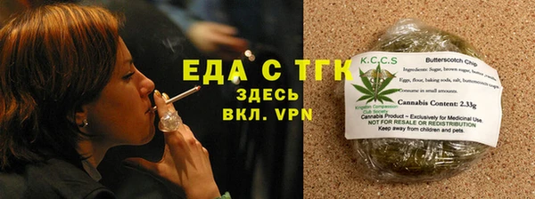мяу мяу мука Богородск