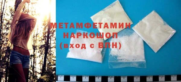 мяу мяу мука Богородск