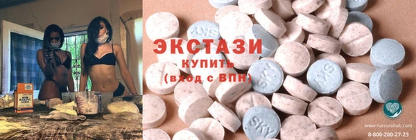 мяу мяу мука Богородск