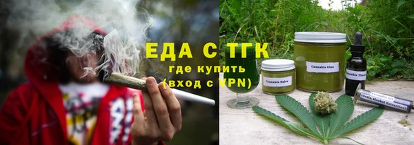 мяу мяу мука Богородск