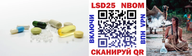 LSD-25 экстази ecstasy  купить наркотики сайты  мега ТОР  Брянск 