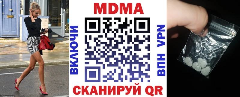 МДМА VHQ  Брянск 