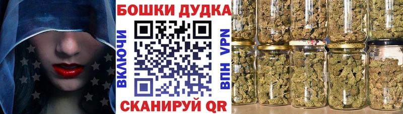 даркнет сайт  Брянск  МЕГА ссылка  Бошки марихуана тримм 